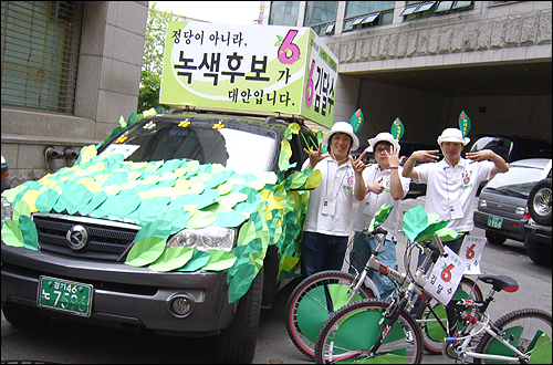 지방선거기간 지역구를 누빈 녹색후보차 앞에서 선거운동원들이 포즈를 취하고 있다. 